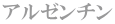 A[`
